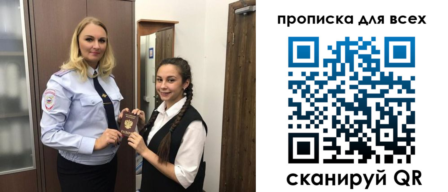 регистрация для дет. сада в Ярославле