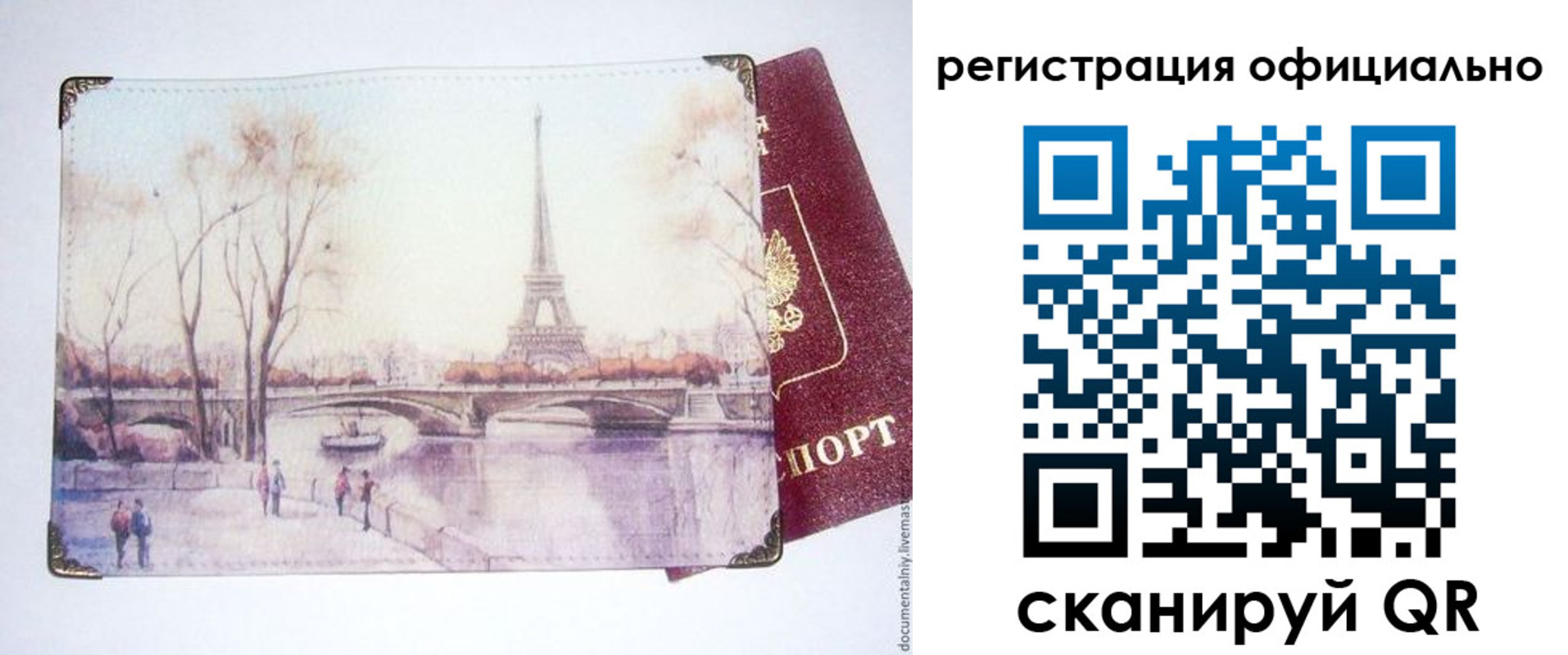 где прописаться в Ярославле
